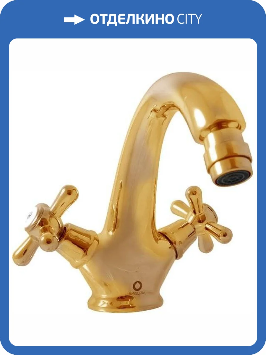 Смеситель для биде Rav Slezak Morava Retro MK143.5KZ фото 5