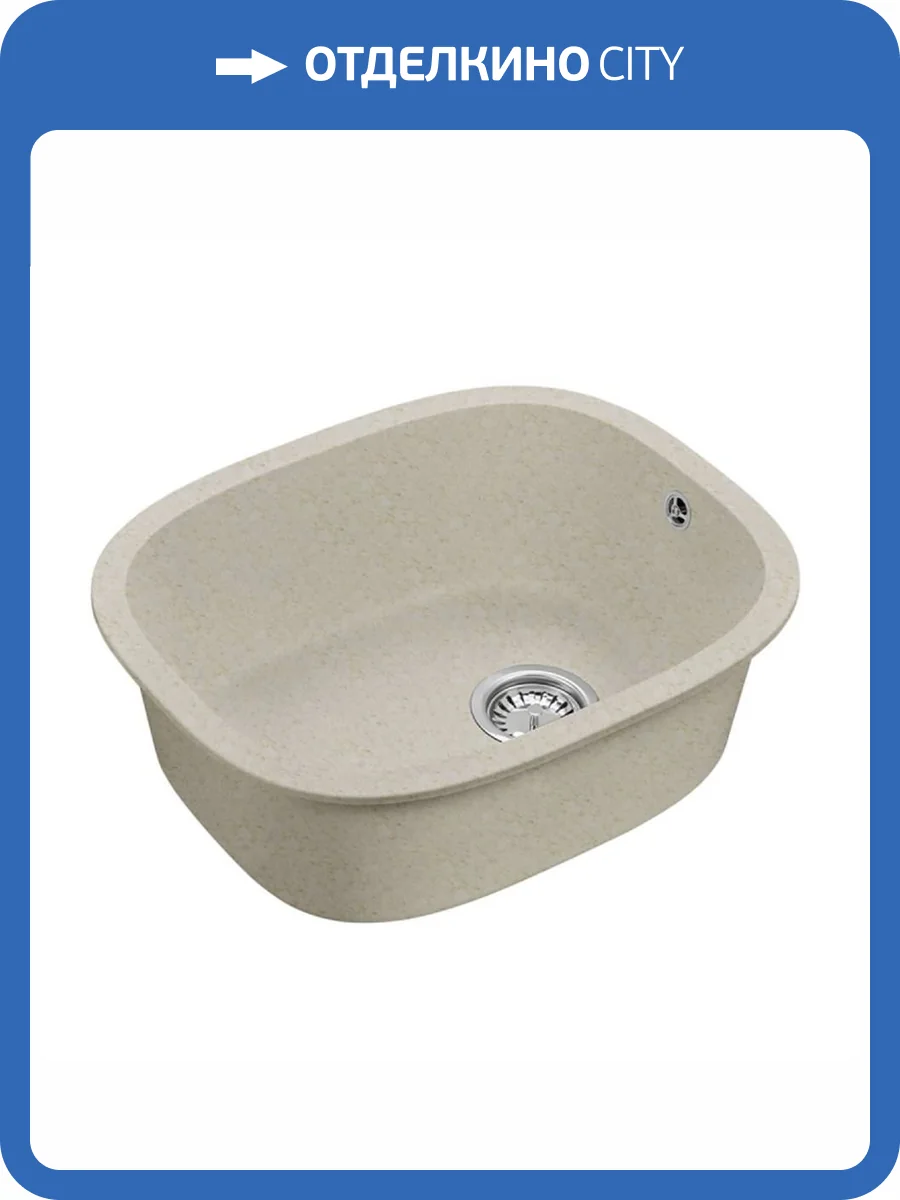 Мойка кухонная EMAR Quartz EMQ-1560.P Берилл фото 3