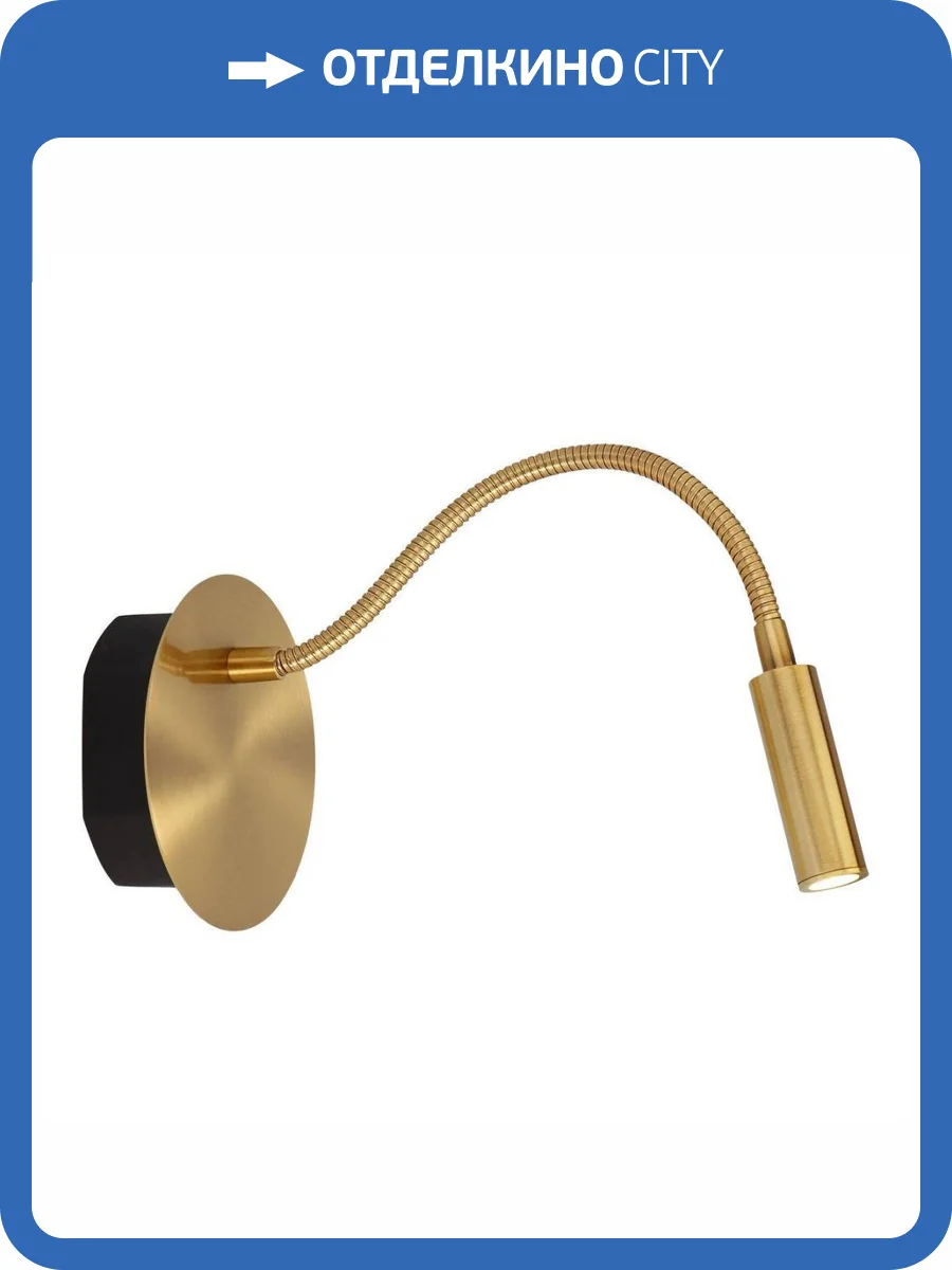 Бра Lucide Jolijn 77289/03/02 фото 3