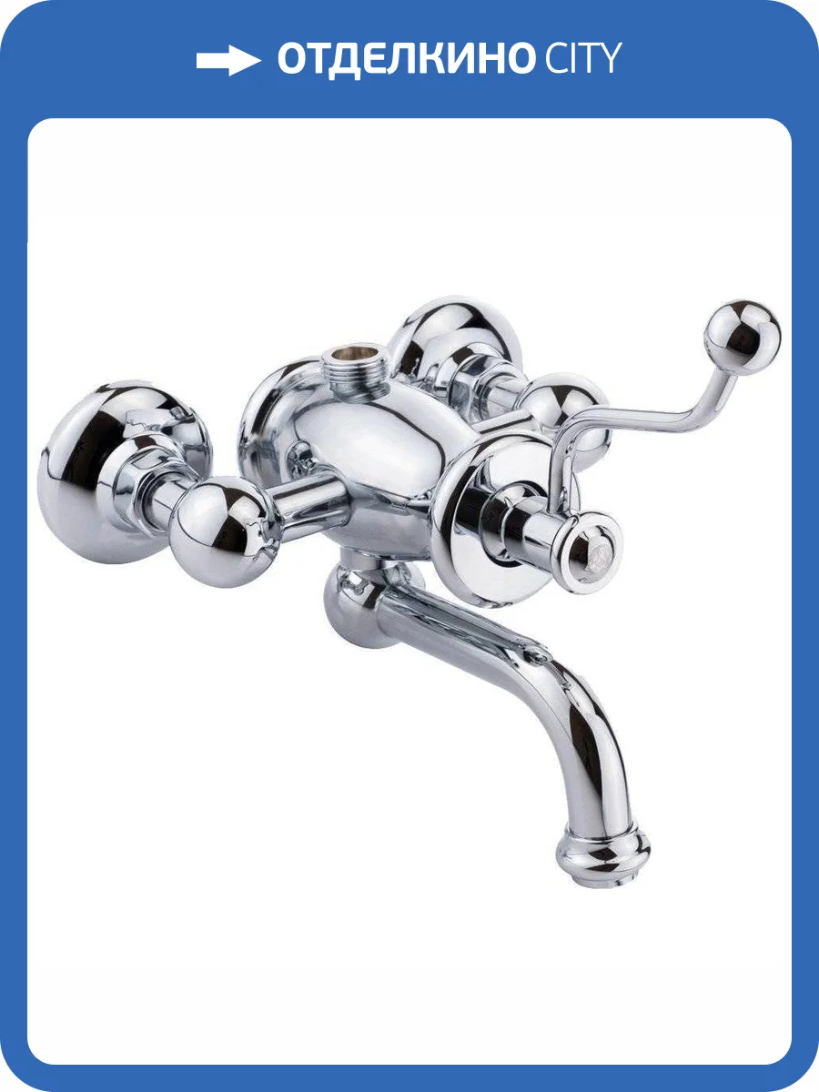 Смеситель для ванны Migliore Vivaldi 19541 хром фото 3