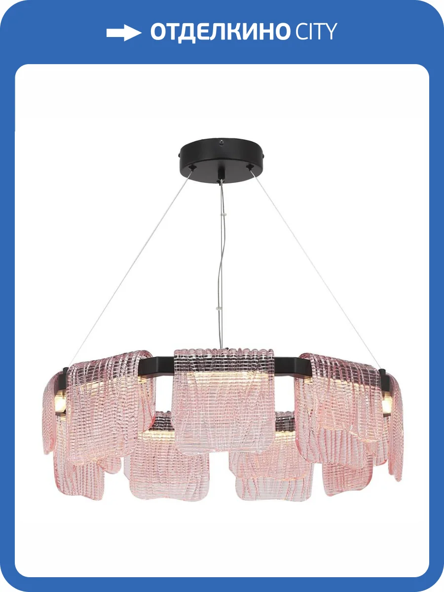 Подвесной светильник ST Luce Voile SL6021.403.54 фото 6