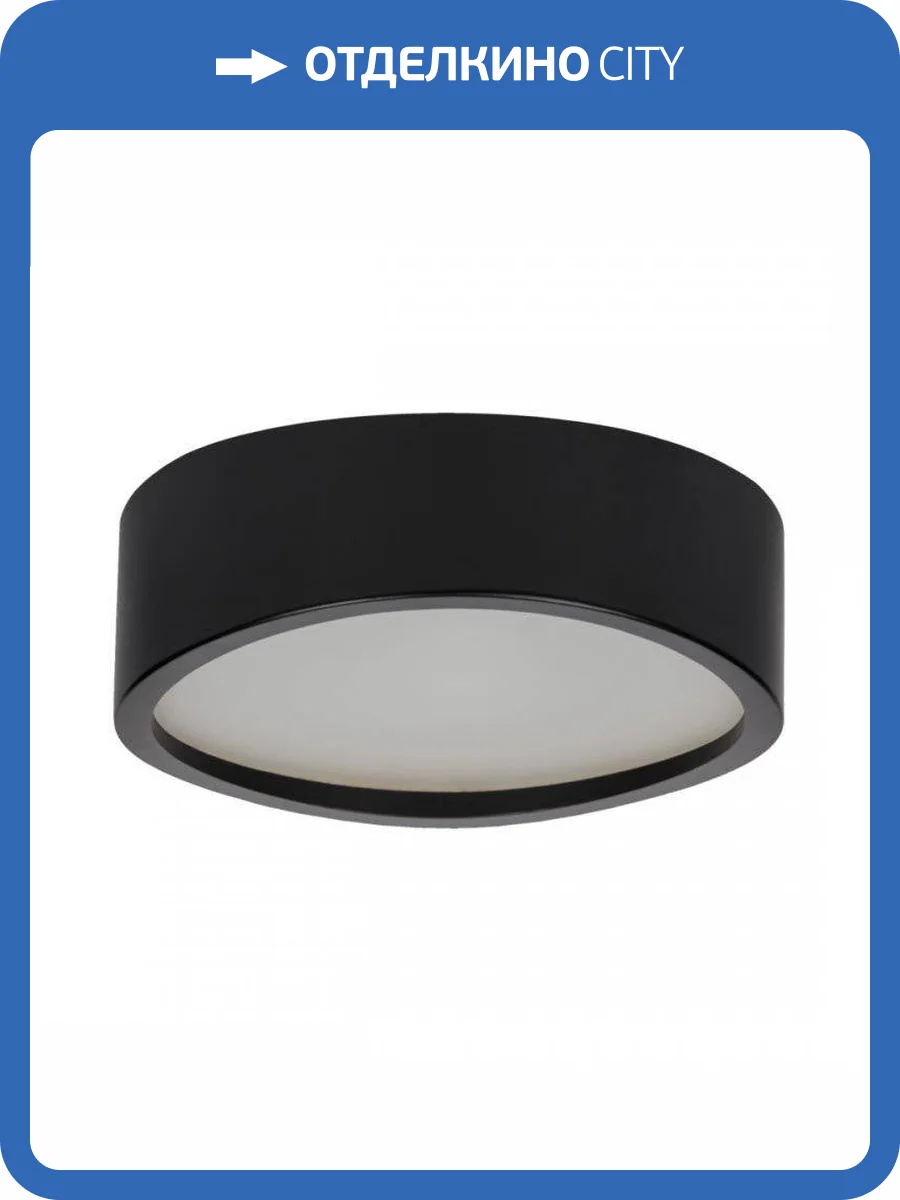 Потолочный светильник Kanlux Jasmin 270-B 29207 фото 4