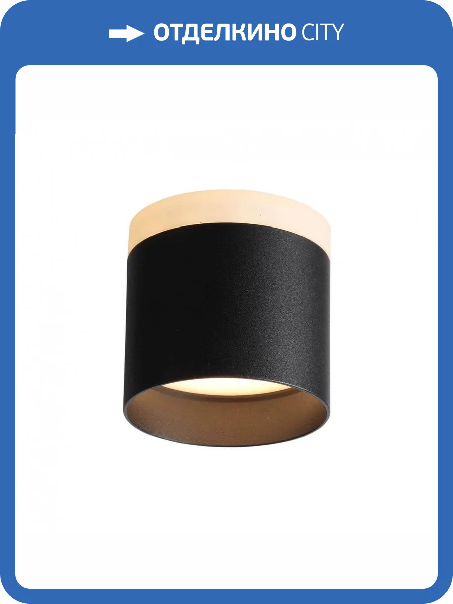 Потолочный светодиодный светильник ST Luce Panaggio ST102.402.09 фото 5