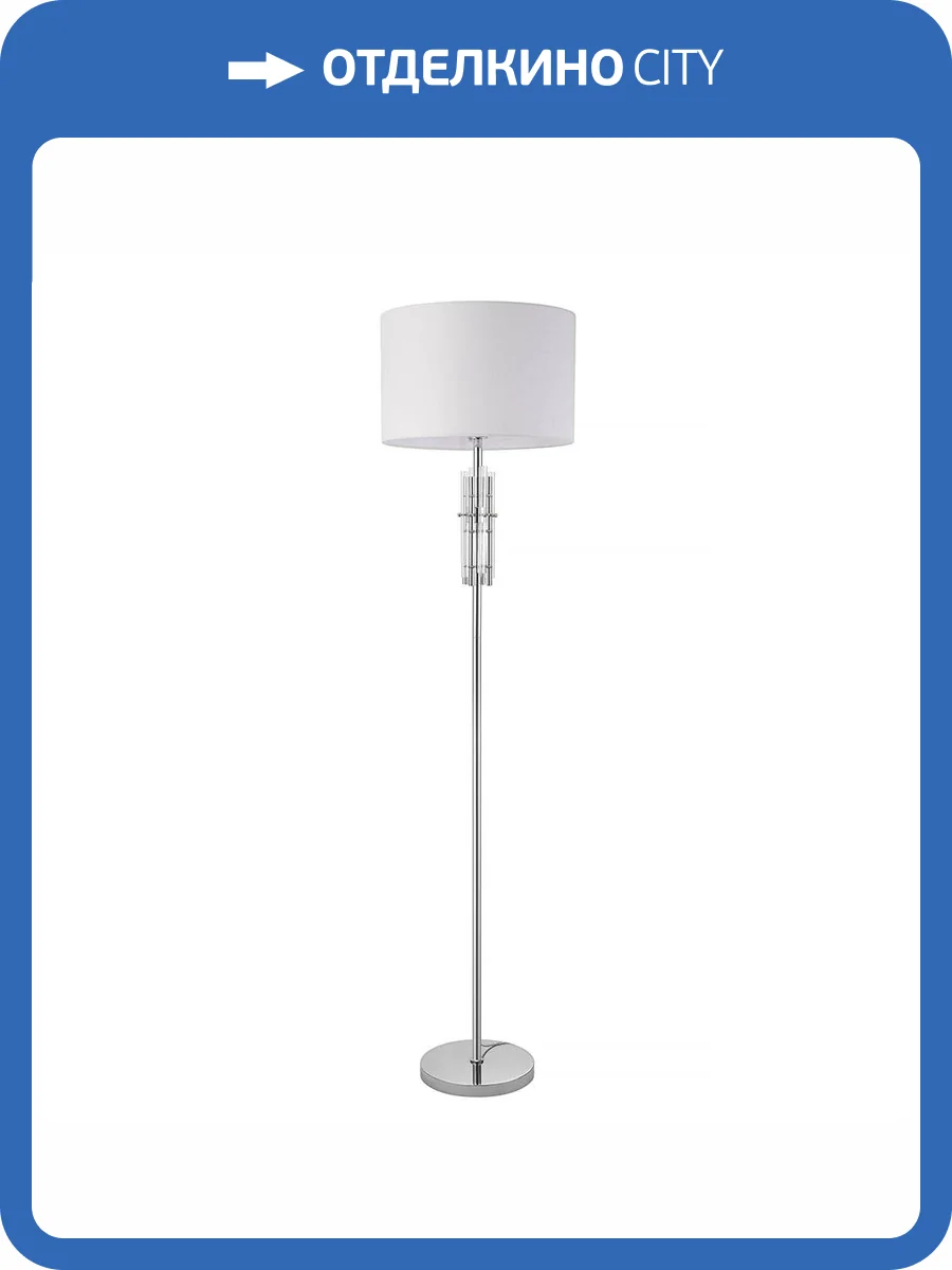 Торшер Arte Lamp Taygeta A4097PN-1CC фото 2