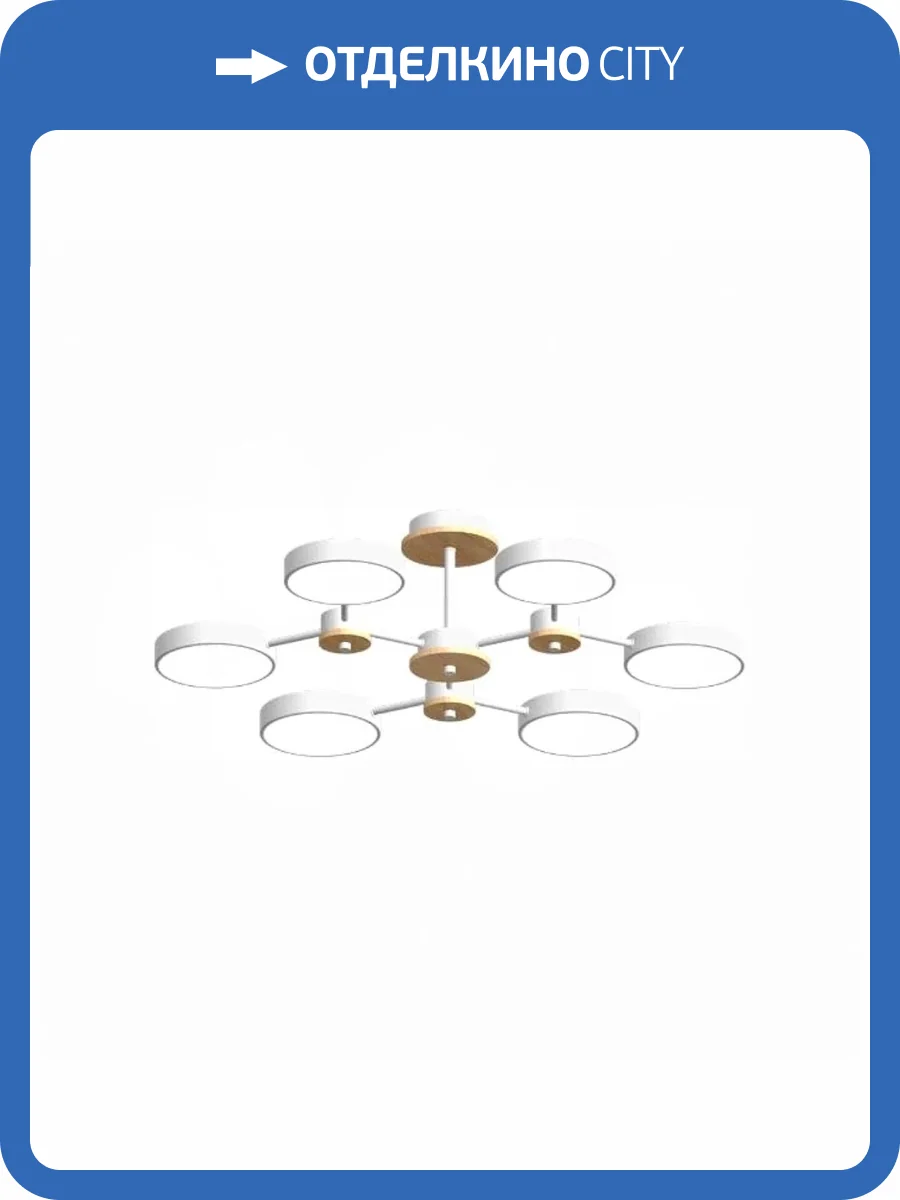 Потолочный cветильник LED4U L3216-730 WH фото 2