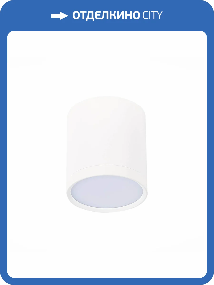 Потолочный светодиодный светильник ST Luce Rene ST113.542.05 фото 5