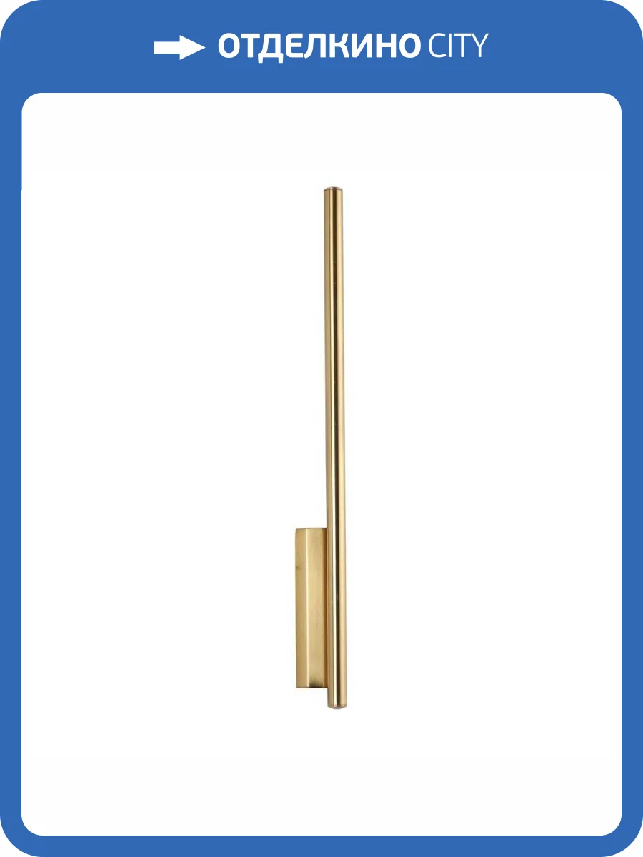 Бра Zortes Glaze ZRS.1201.08 фото 9