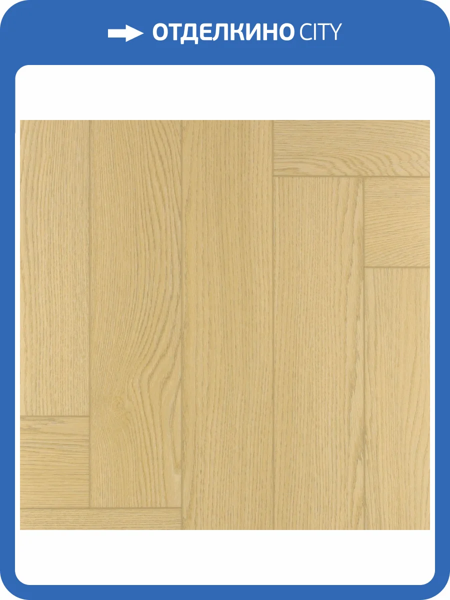 SPC Ламинат FirstFloor 4/43 4V 1F048 Английская Елка Отборный Бежевый Дуб 620x110 фото 6