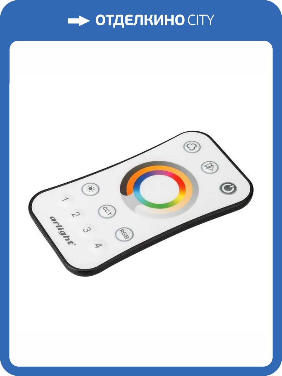 Пульт регулятор цвета Arlight Smart R 22667 фото 5