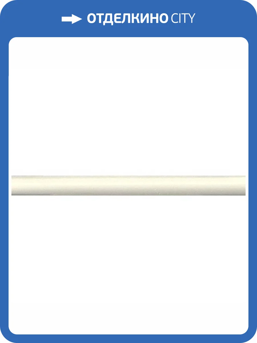 Бордюр Kerama Marazzi Рамбла SPB005R 2.5x20 фото 2