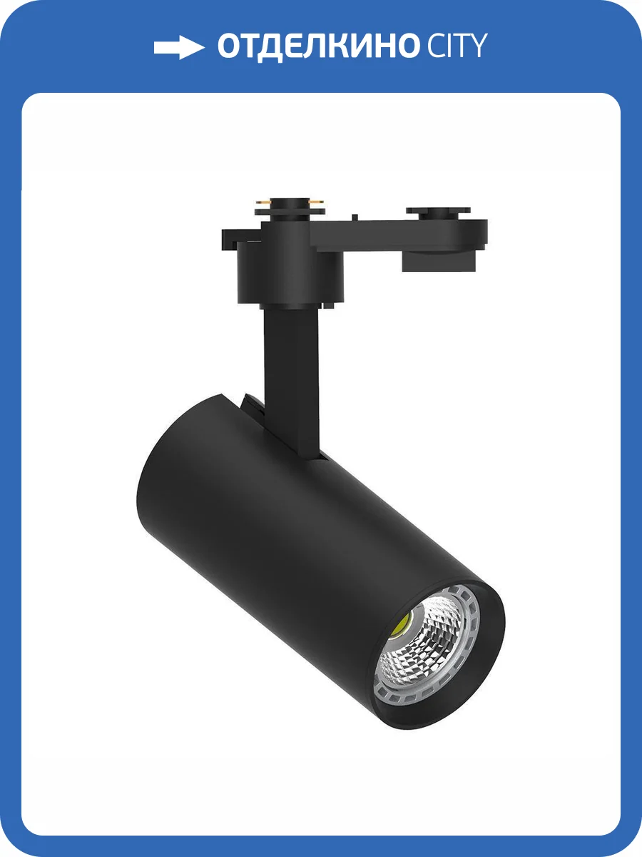 Трековый светильник Feron Al195 48543 фото 2