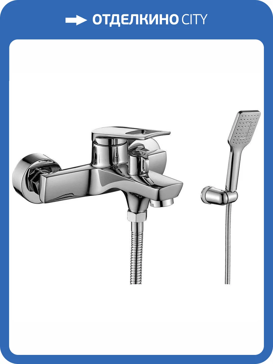 Смеситель для ванны Rush Socotra ST1235-44 фото 4