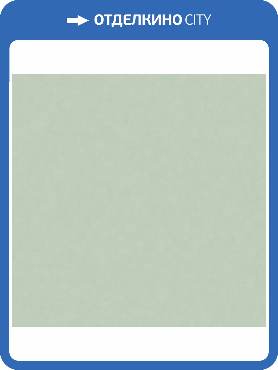 Обои Erismann Monica 60939-05 фото 2