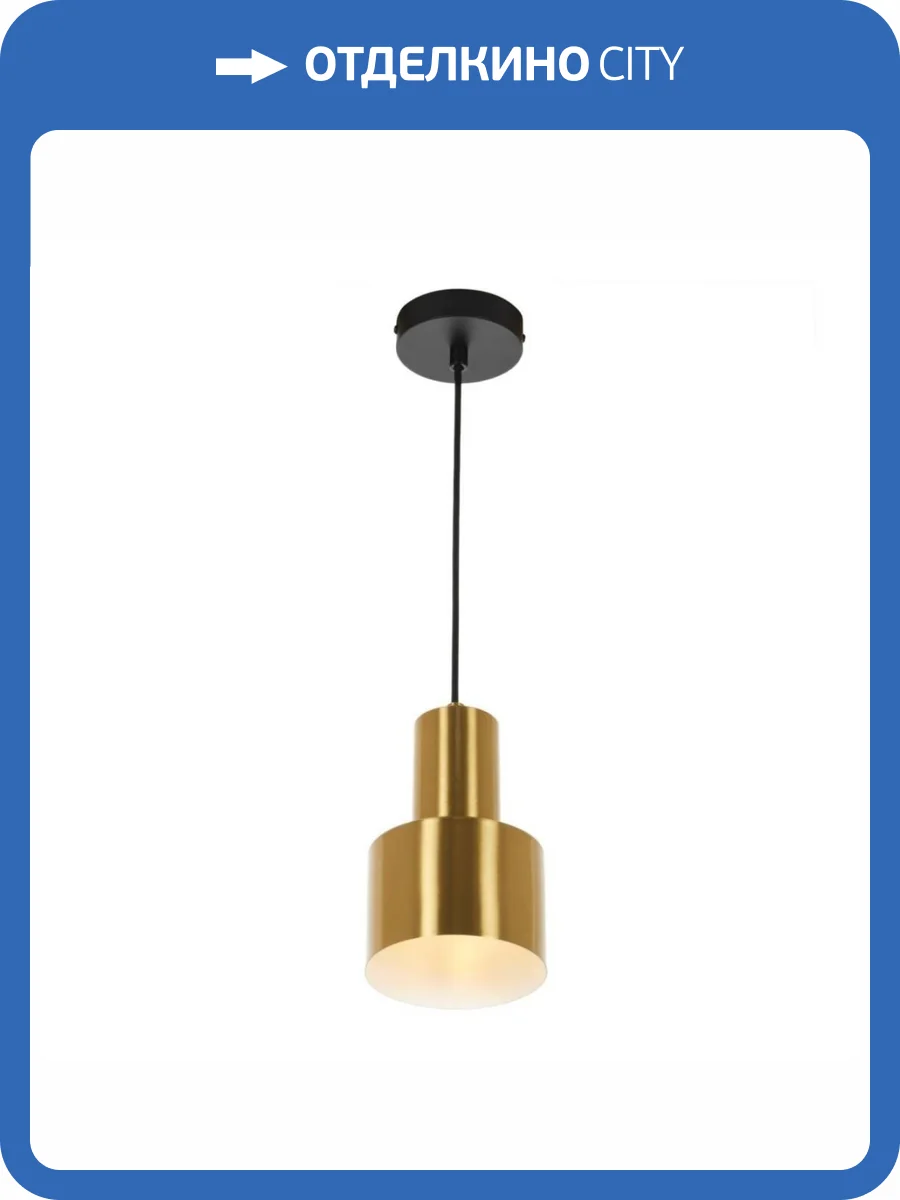 Подвесной светильник MyFar Lima MR1150-1P фото 6