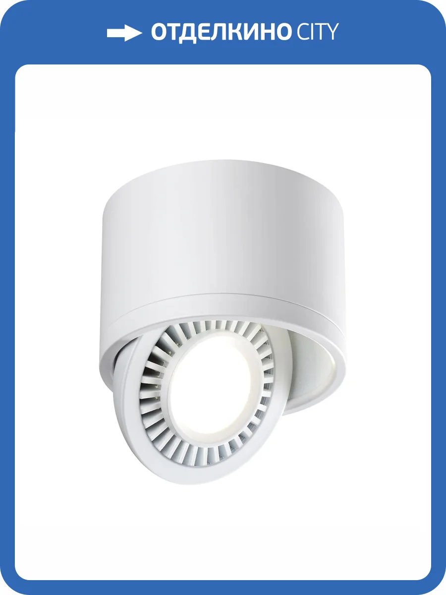 Потолочный светодиодный светильник Novotech Over Gesso 358811 фото 7