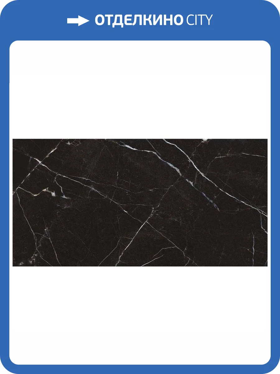 Керамогранит STN Ceramica Mussah Black Pul. Rect 60x120 фото 2