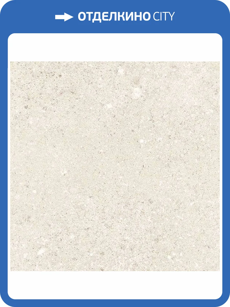 Керамогранит Vives Nassau Crema 20x20 фото 2