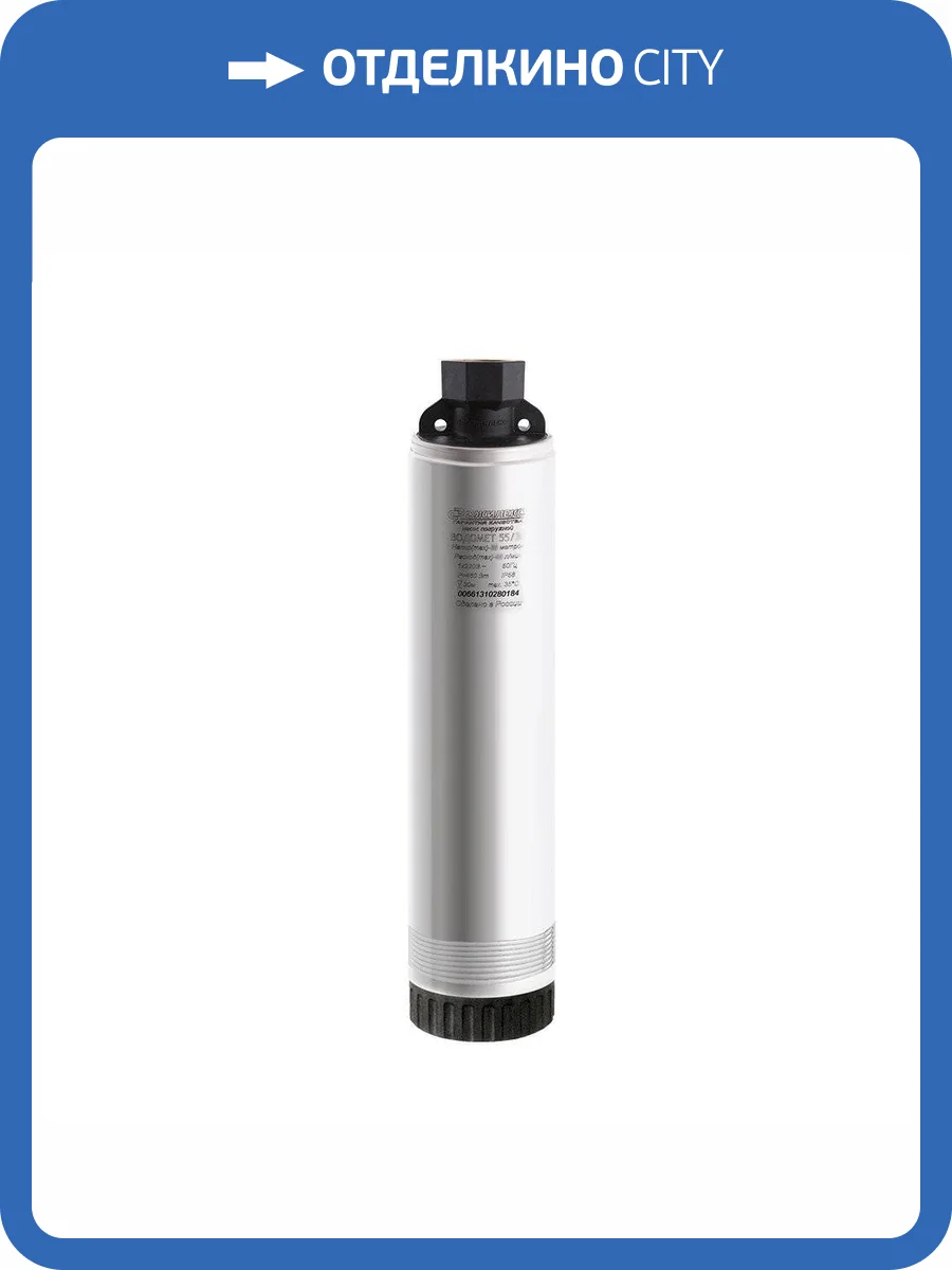 Скважинный насос Джилекс ВОДОМЕТ ПРОФ 55/90 фото 6