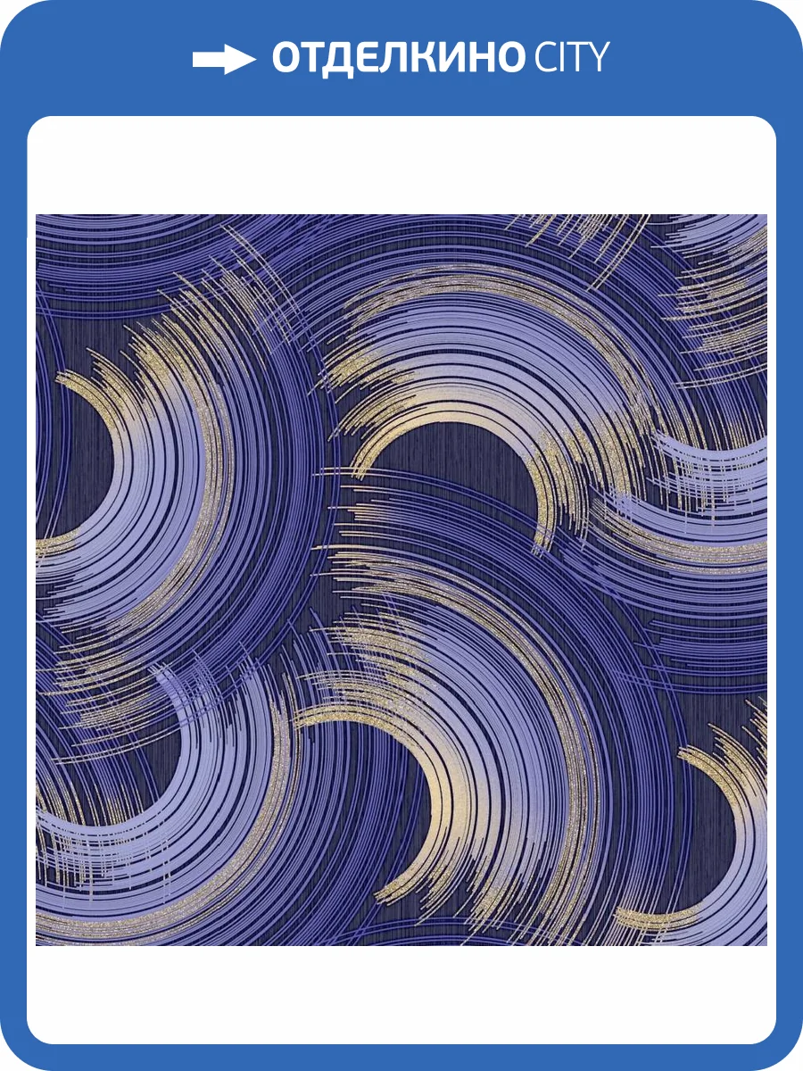 Обои Wall Up Neon 656053 фото 2