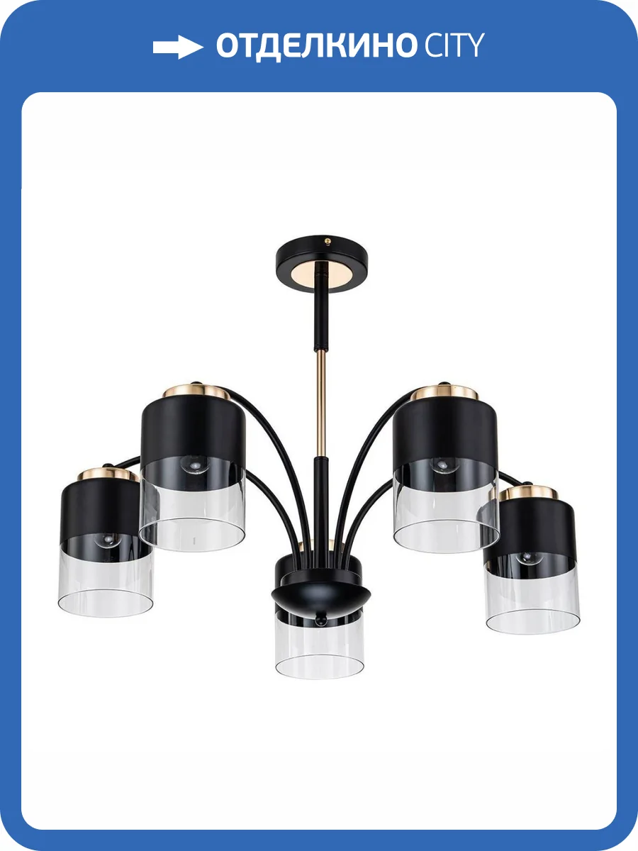 Потолочная люстра Escada Riche 2121/5P фото 5