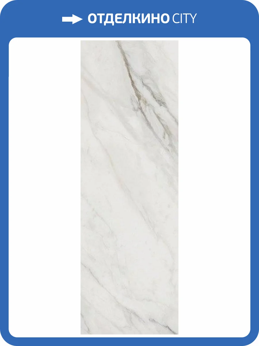 Керамическая плитка Kerama Marazzi Буонарроти 13097R 30x89.5 фото 2