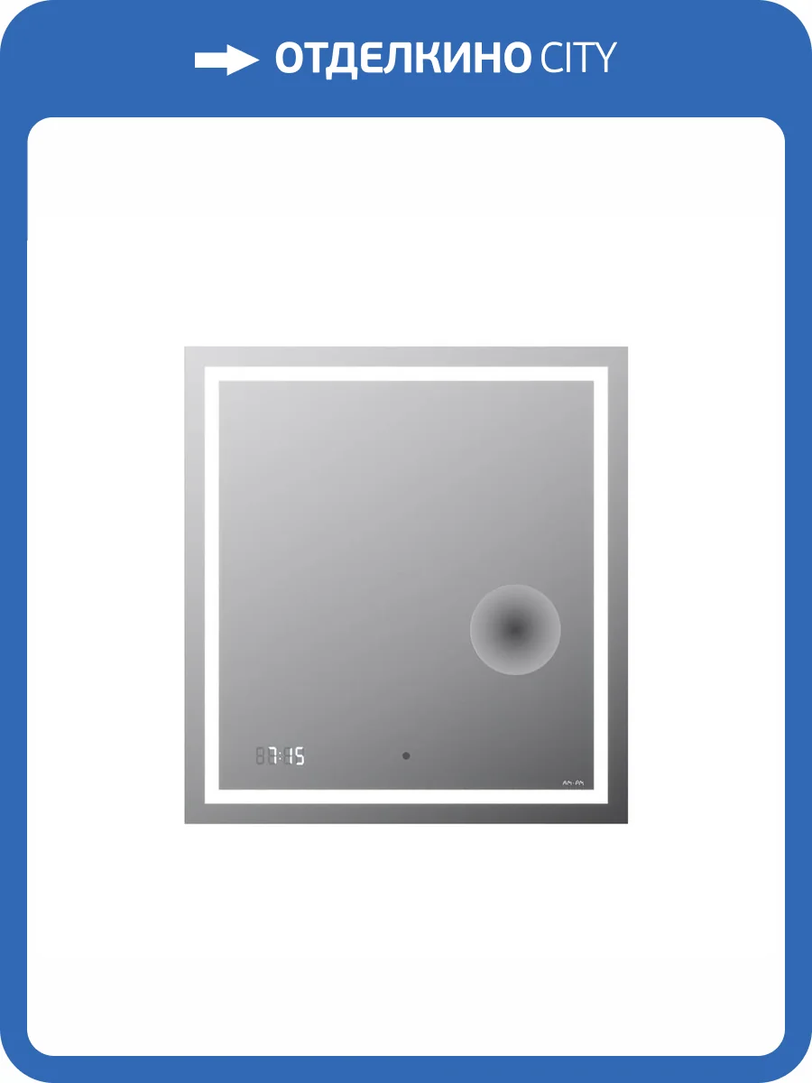 Зеркало AM.PM Gem 65 с LED-подсветкой, часами и косметическим зеркалом фото 14