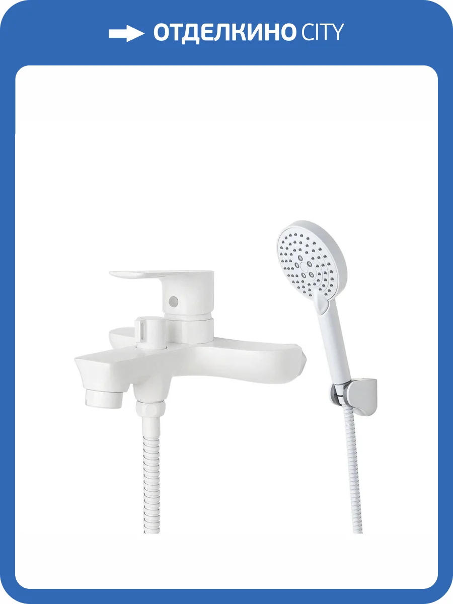 Смеситель для ванны Orange Аристо M19-300w фото 5