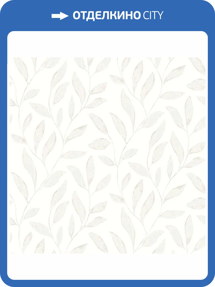 Обои флизелиновые Aura Livinghome 620514 фото 2