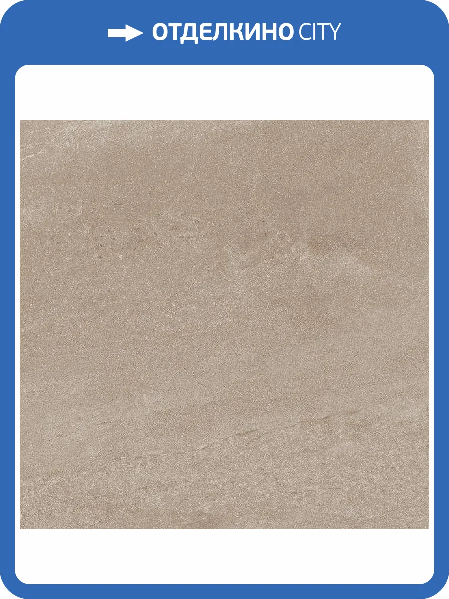 Керамогранит Kerama Marazzi Про Матрикс DD601920R Бежевый Обрезной 60x60 фото 4