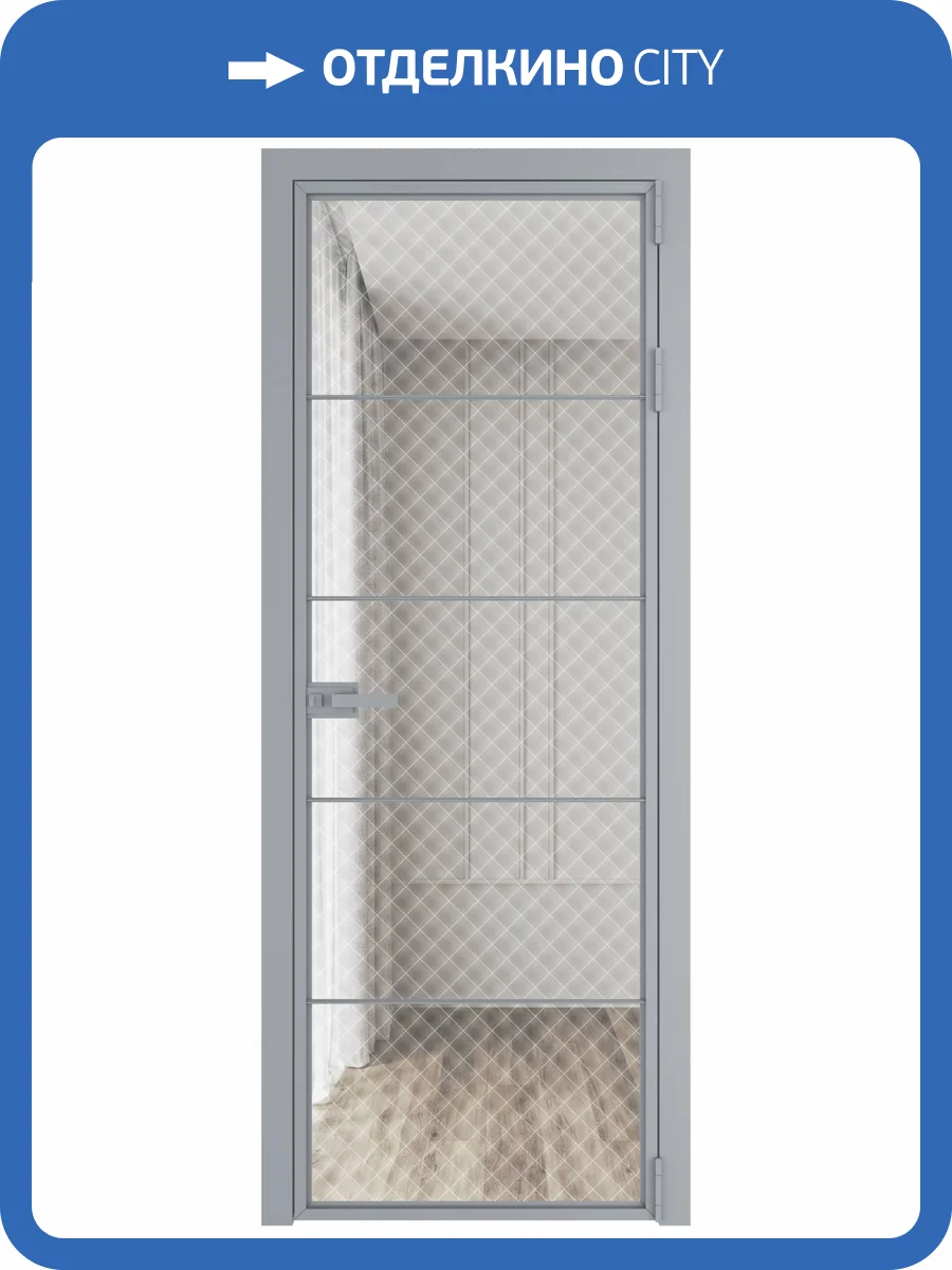 Межкомнатная дверь Profil Doors 5 AX цвет профиля Серебро, стекло безопасное 6 мм ромб белый 800x2000 фото 2