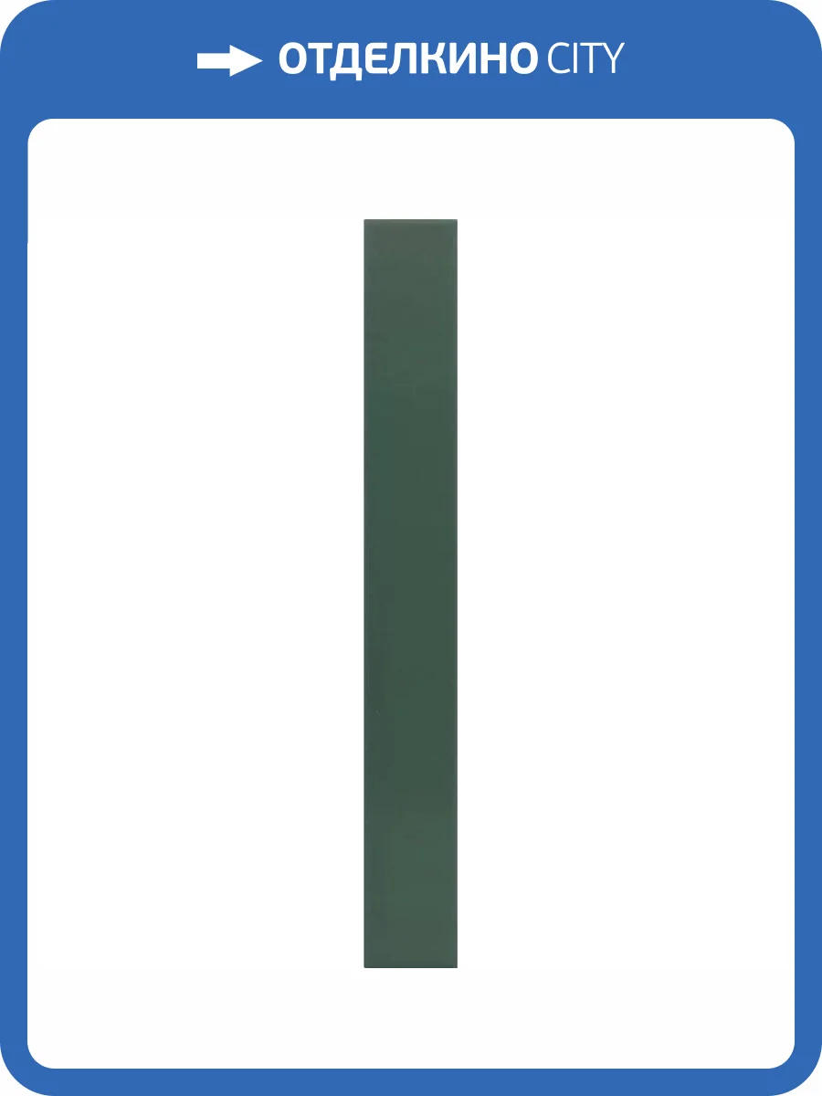 Керамическая плитка Equipe Hopp 31248 Laurel Green 5x40 фото 12