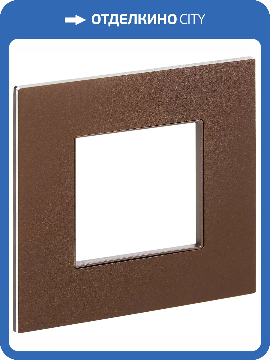 Рамка 1-постовая IEK Skandy SK-M12-M-K30 шоколад фото 6
