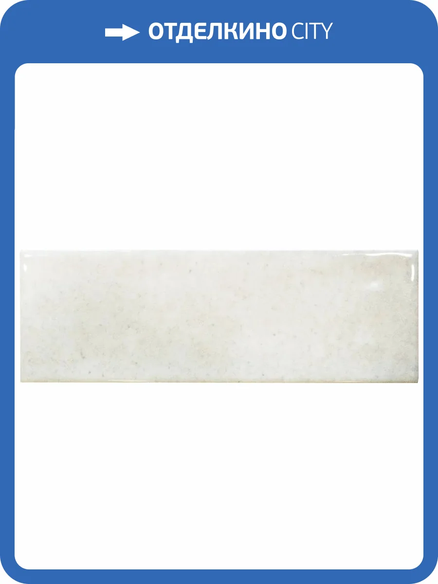 Керамическая плитка Smile Tile Jazz Blanco 7.5x22.5 фото 7