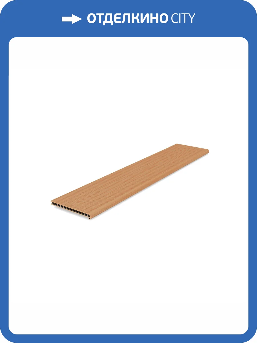 Ступень Lecole ДПК Дуб 3000x320x25 фото 2