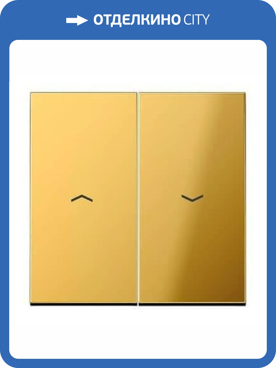 Клавиша двойная жалюзийная Jung LS 990 блеск золота GO2995P фото 2