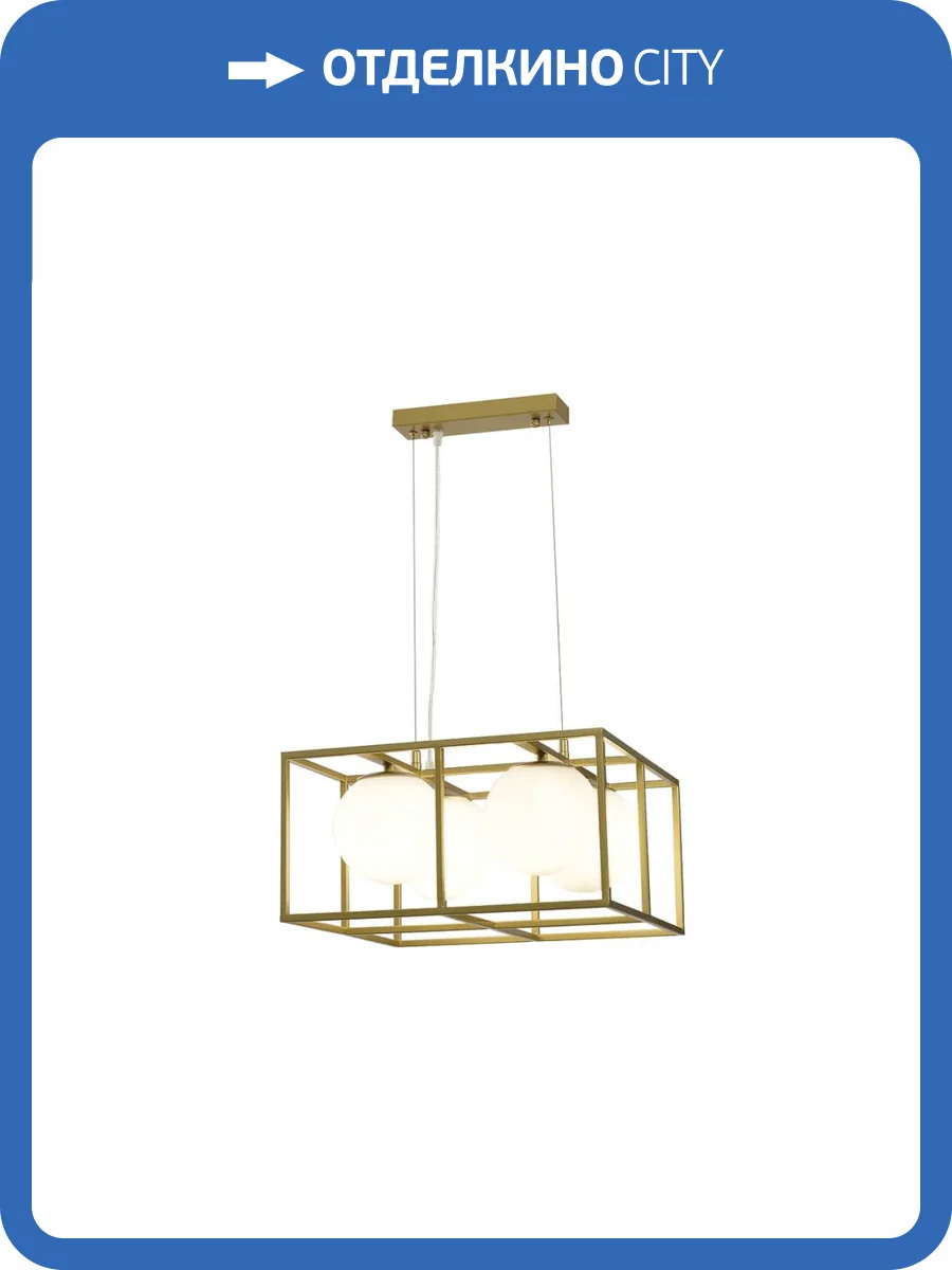 Подвесной светильник iLamp Golden P2484-4 GOLD фото 3