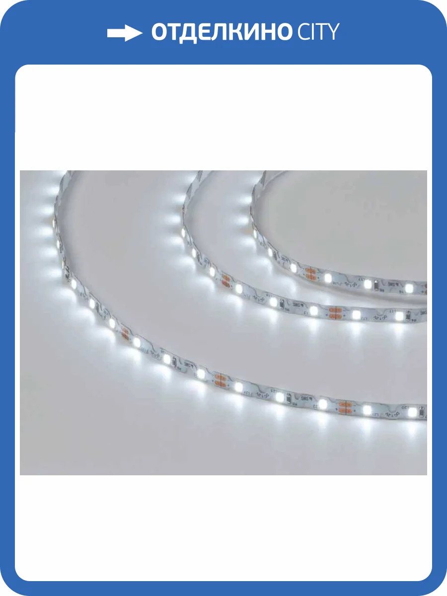 Светодиодная лента SWG SWGFLEX860-9-CW-M 009716 фото 2