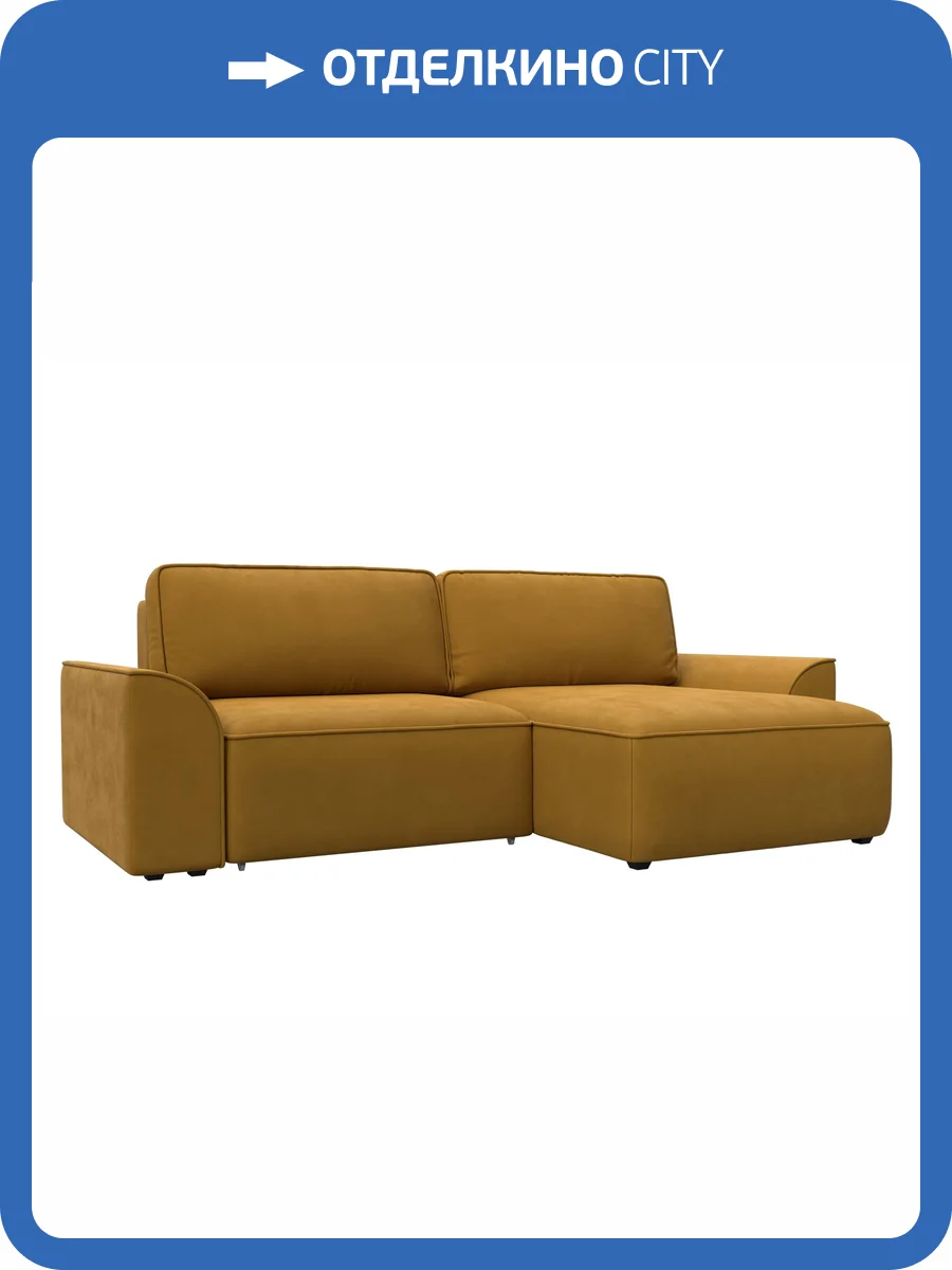 Диван угловой Лига Диванов Лига-048 НПБ 128269 BRUT 10 желтый фото 10
