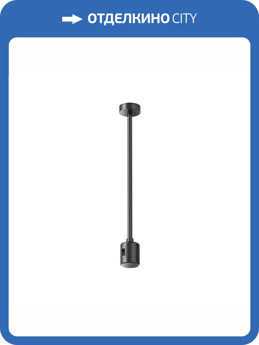 Крепление потолочное с прямым коннектором питания Technical Flarity TRA158C-IPC1-B фото 6