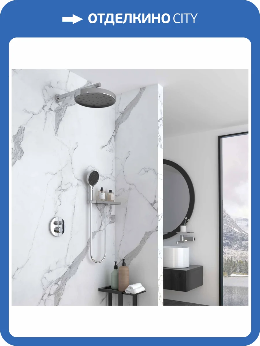 Душевой комплект Vincea Inspire VSFW-3I22MT2RCH встраиваемый, термостатический, двухрежимный, хром глянцевый фото 16