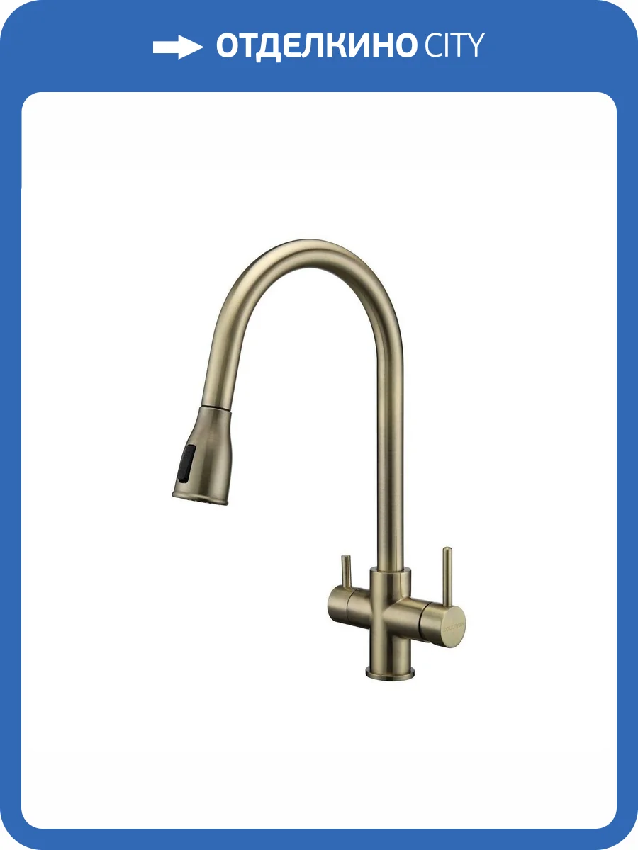 Смеситель для кухни Paulmark Lange La214212-BR бронза фото 3