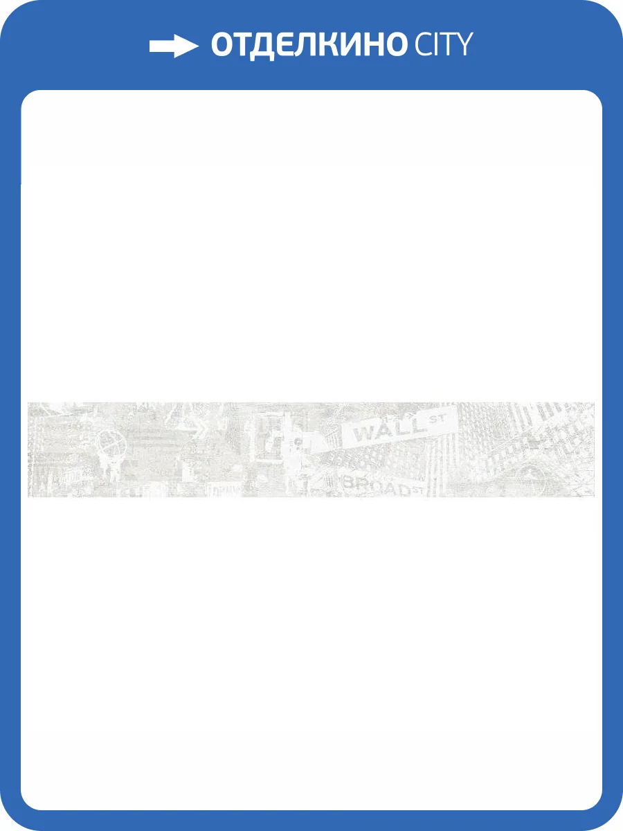 Керамогранит Grasaro Staten G-572/MR Светло-Серый 20x120 фото 2