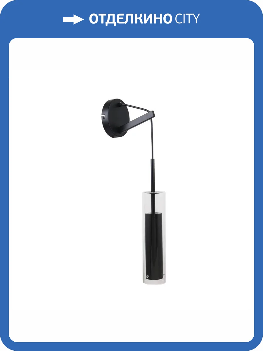 Бра Favourite Aenigma 2556-1W фото 5