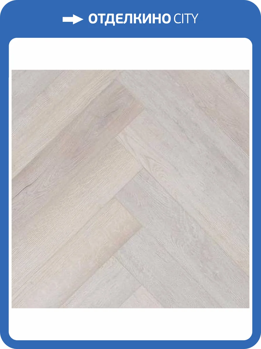 SPC Ламинат My Step Aqua 4 Елка 6.5/43 4V MSA27 Thur (Тур) 780x130 фото 2