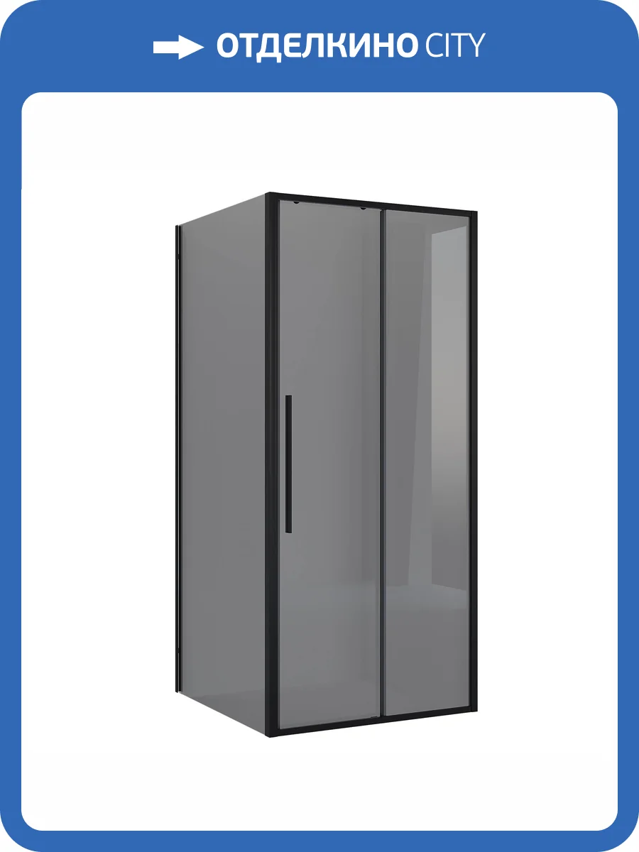 Душевой уголок Niagara Nova NG-85-9TB-TB100-34 профиль черный матовый, стекло тонированное, 90x100x195 фото 6