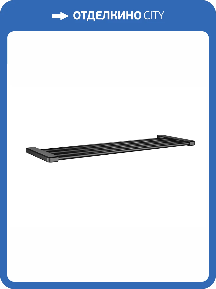 Полка Wonzon & Woghand WW-V3901-MB черный матовый фото 3