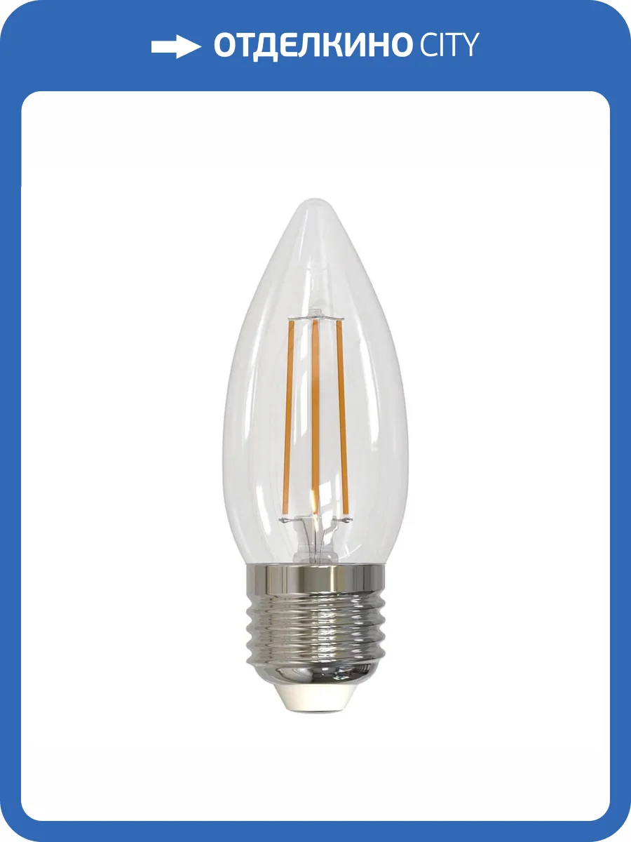 Лампа светодиодная диммируемая Uniel Air Dim LED-C35-5W/NW/E27/CL/DIM GLA01TR фото 3