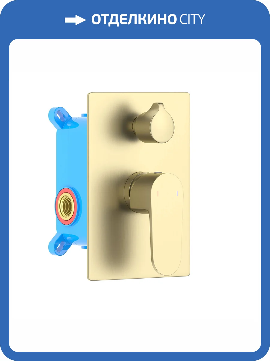 Смеситель для ванны Aquatek Оберон AQ1246BG брашированное золото фото 4