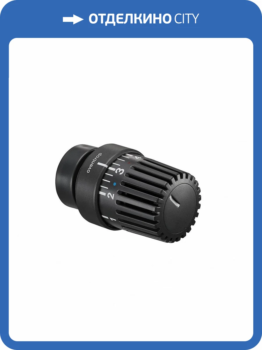 Термостат Oventrop Uni LH, M30x1,5, с нулевой отметкой, антрацит RAL 7016, с декоративным кольцом фото 2