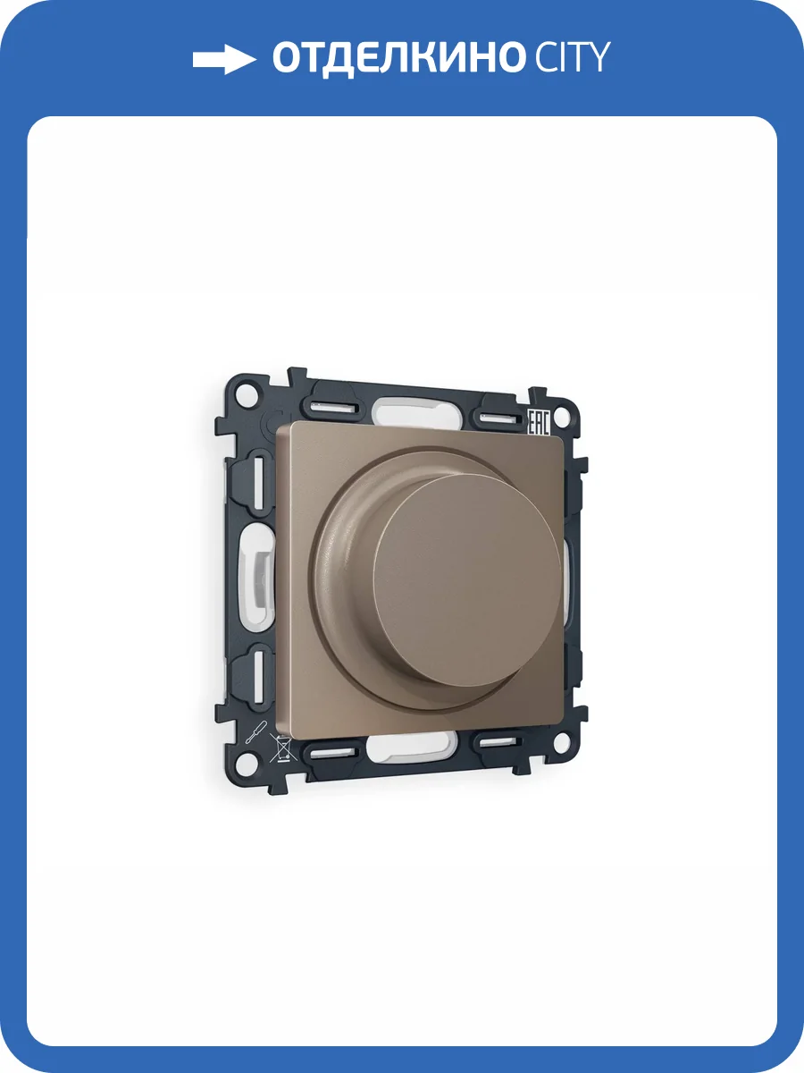 Комплект механизма светорегулятора универсального Ambrella Volt Alfa MA635510 темная бронза матовый фото 4